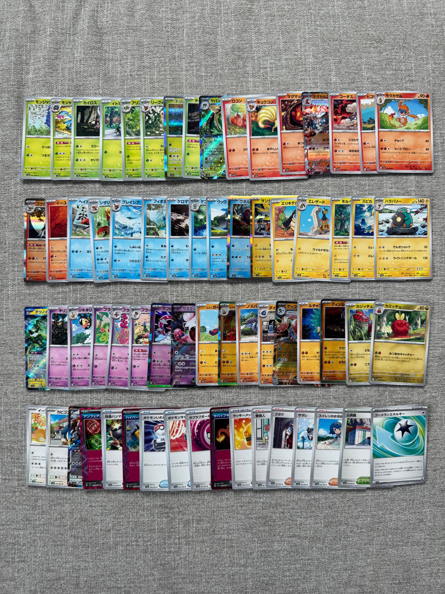 Complete Base Set (1-66) | Crimson Haze (SV5a) | Japanese Pokémon