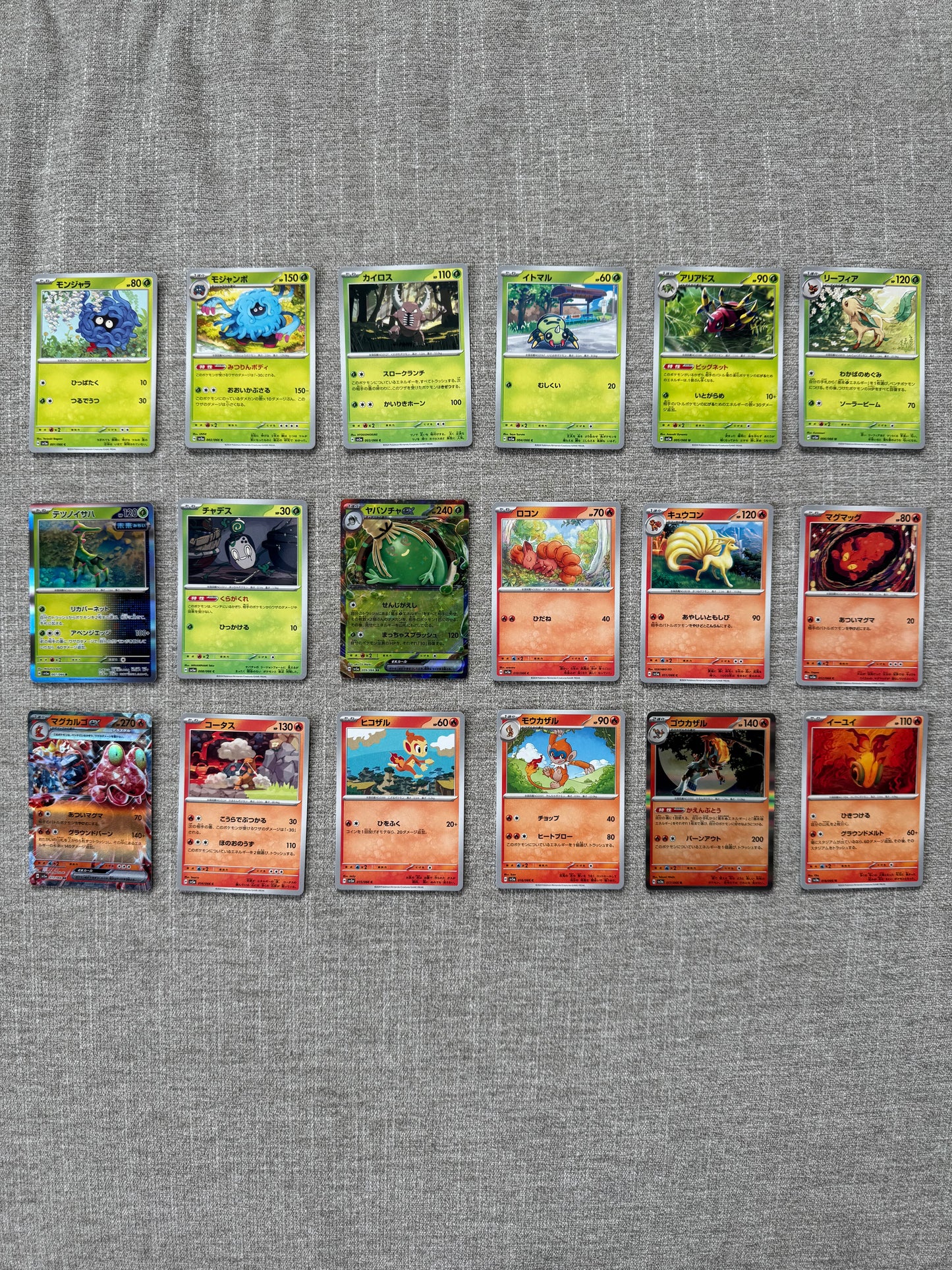 Complete Base Set (1-66) | Crimson Haze (SV5a) | Japanese Pokémon