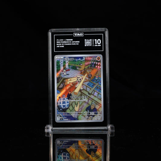 Timburr #109 | TAG 10 #D1791083 | Pokemon Mask of Change