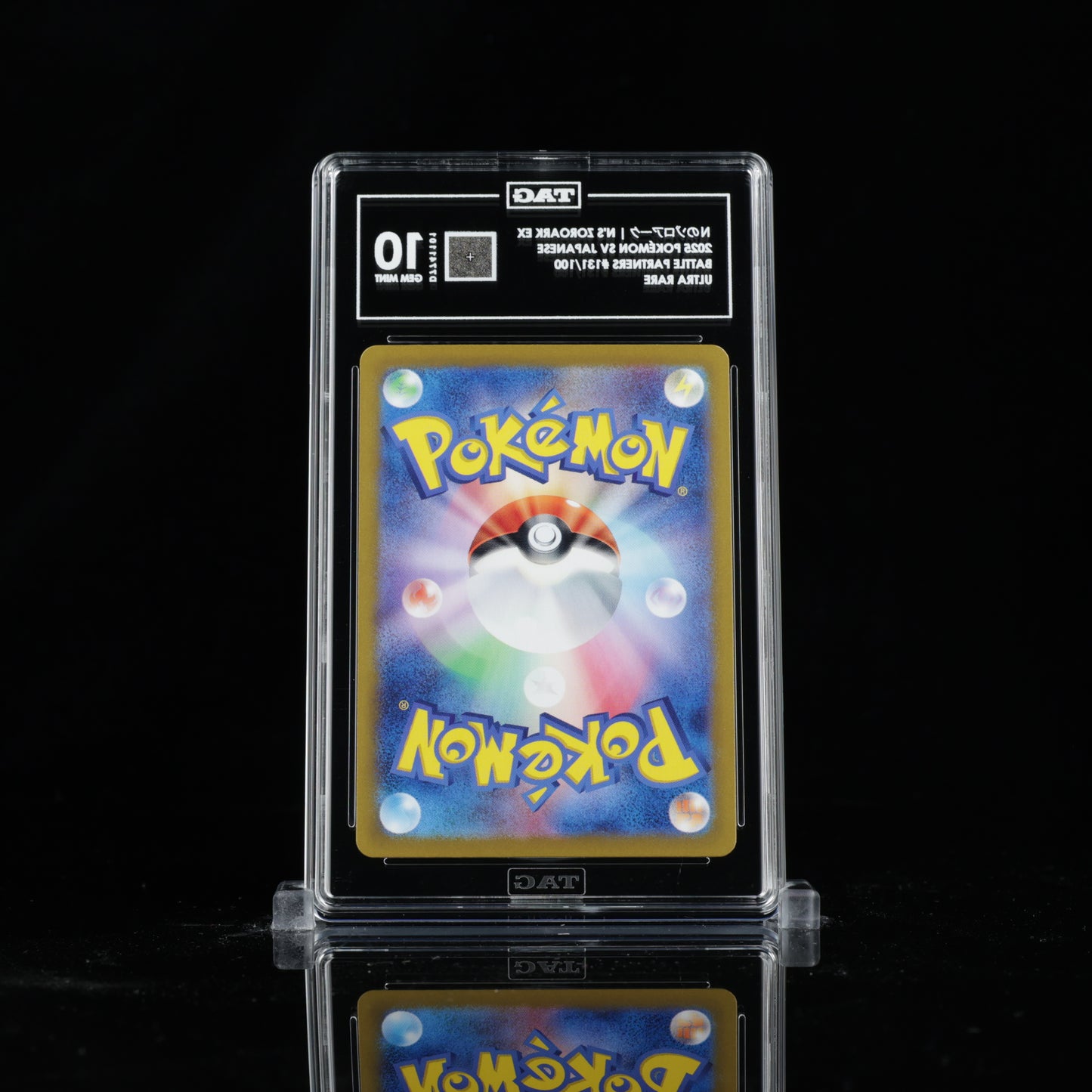 N's Zoroark ex #131 | TAG 10 #D7741101 | Pokemon Battle Partners