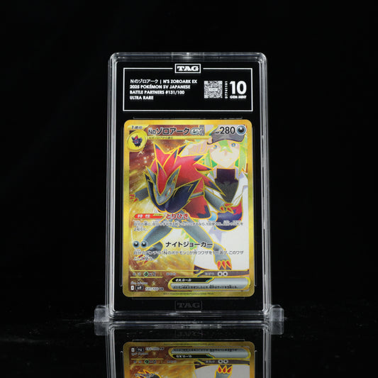 N's Zoroark ex #131 | TAG 10 #D7741101 | Pokemon Battle Partners