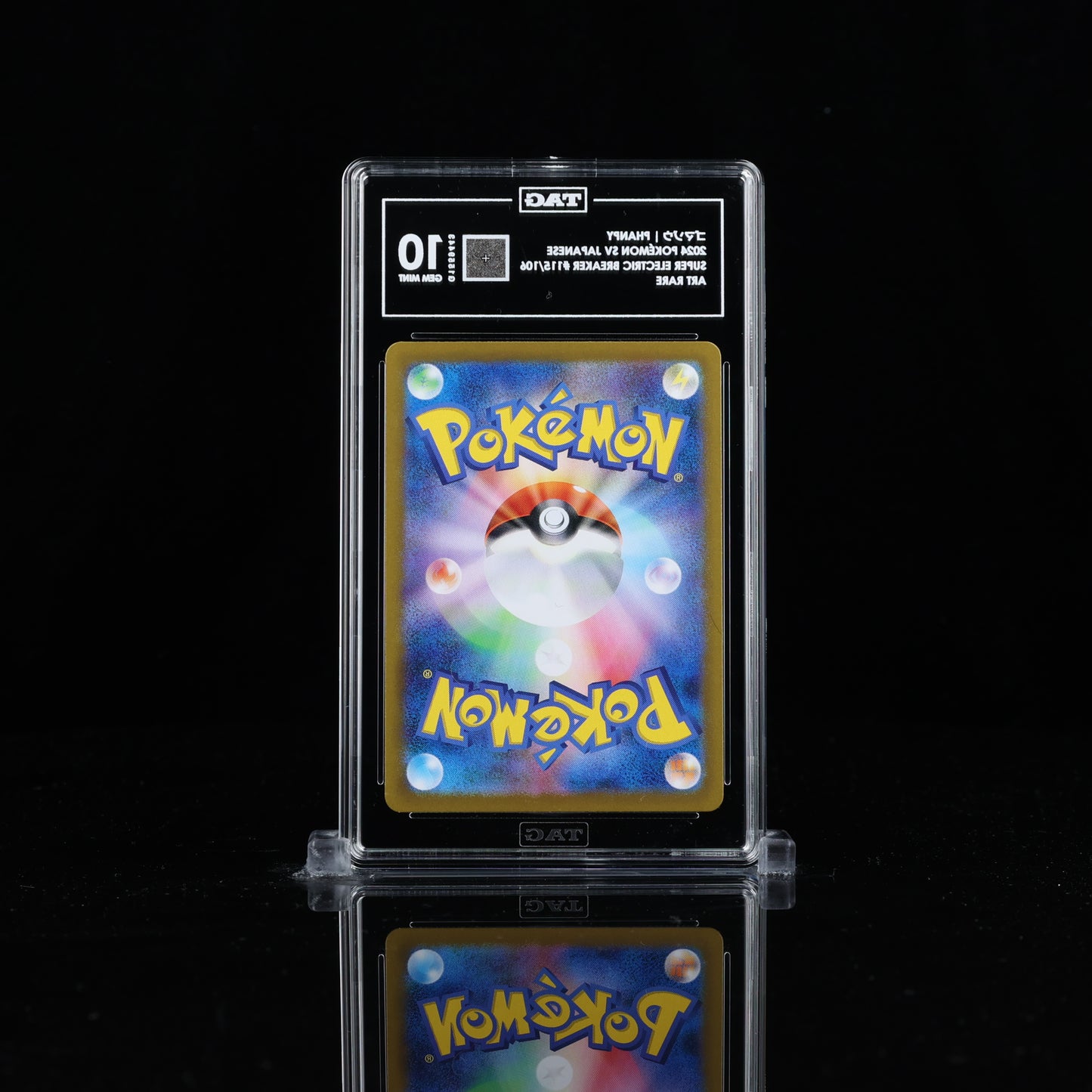 Phanpy #115 | TAG 10 #G1559443 | Pokemon Super Electric Breaker