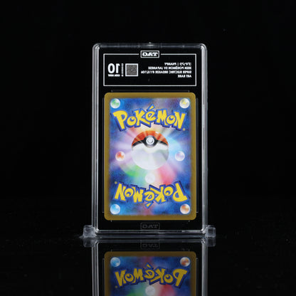 Phanpy #115 | TAG 10 #G1559443 | Pokemon Super Electric Breaker