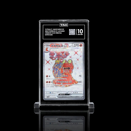 Magcargo ex #080 | TAG 10 #G4044269 | Pokemon Crimson Haze (SV5a)