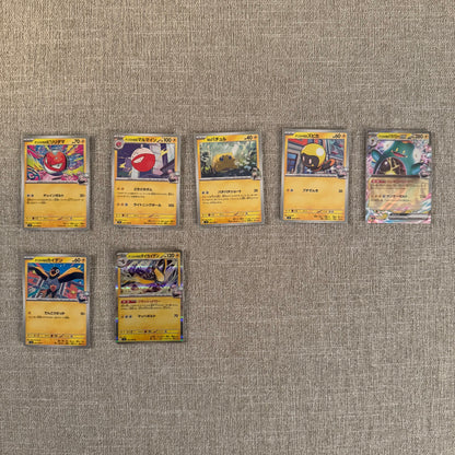 Battle Partners (SV9) | Pokémon Master Set Starter Kit