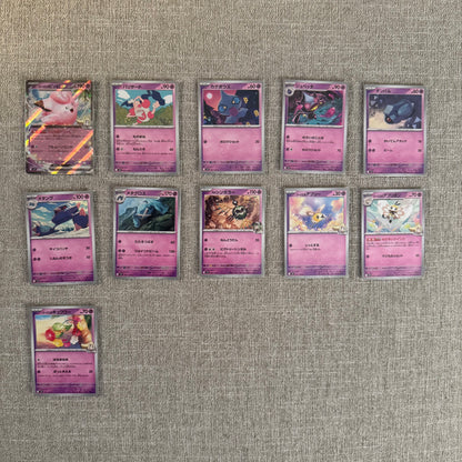 Battle Partners (SV9) | Pokémon Master Set Starter Kit