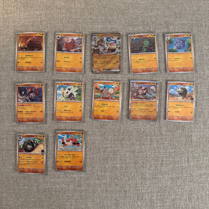 Battle Partners (SV9) | Pokémon Master Set Starter Kit