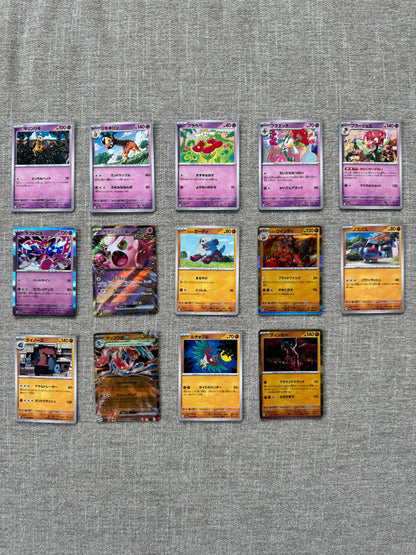 Crimson Haze (SV5A) | Pokémon Master Set Starter Kit