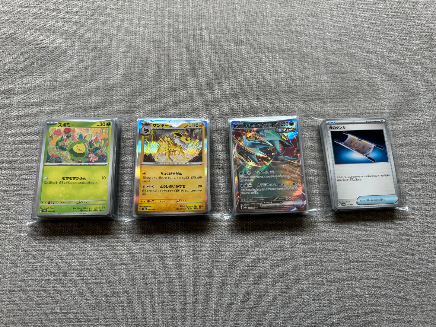 Complete Base Set (1-187) | Terastal Festival (SV8a) | Japanese Pokémon