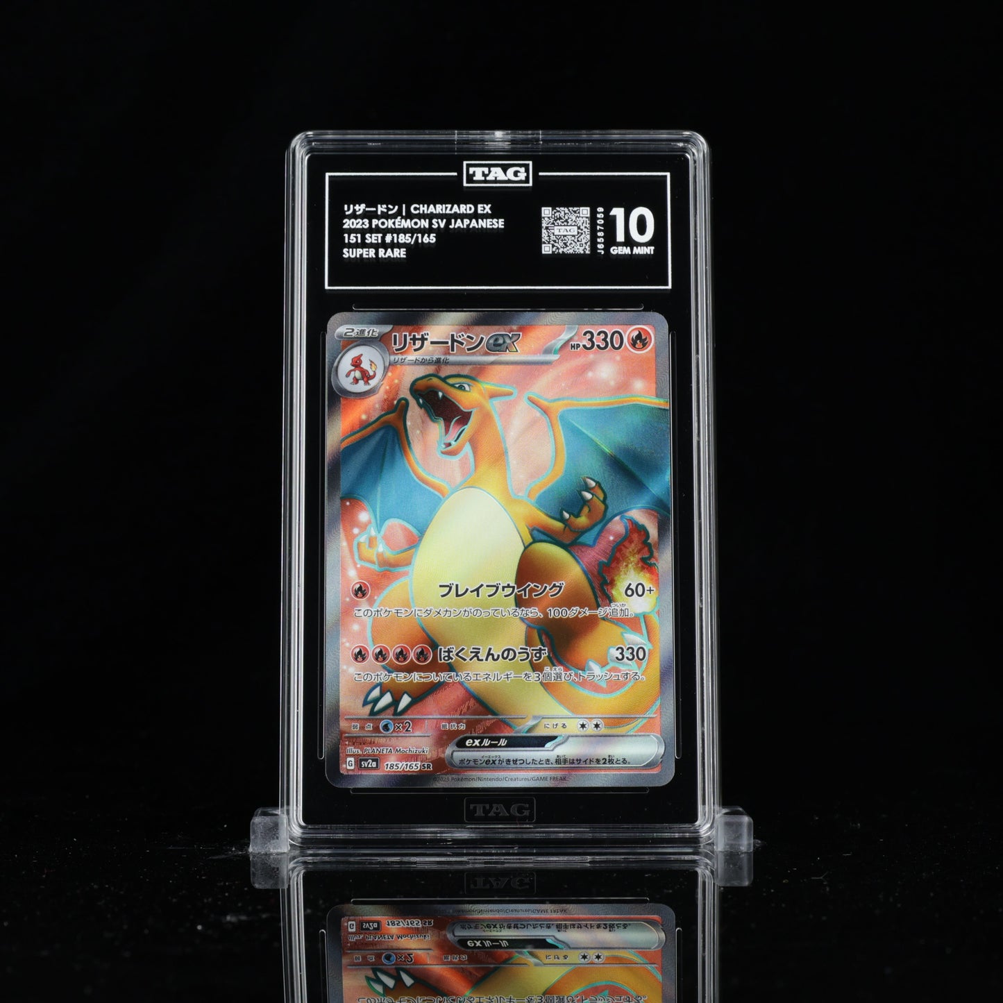 Charizard EX #185 | TAG 10 #J6587059 | Pokemon 151