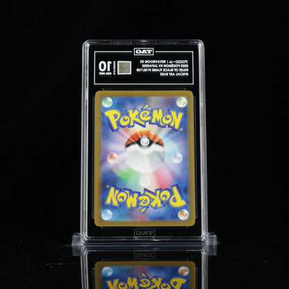Revavroom EX #135 | TAG 10 #K2768895 | Pokemon Ruler of the Black Flame