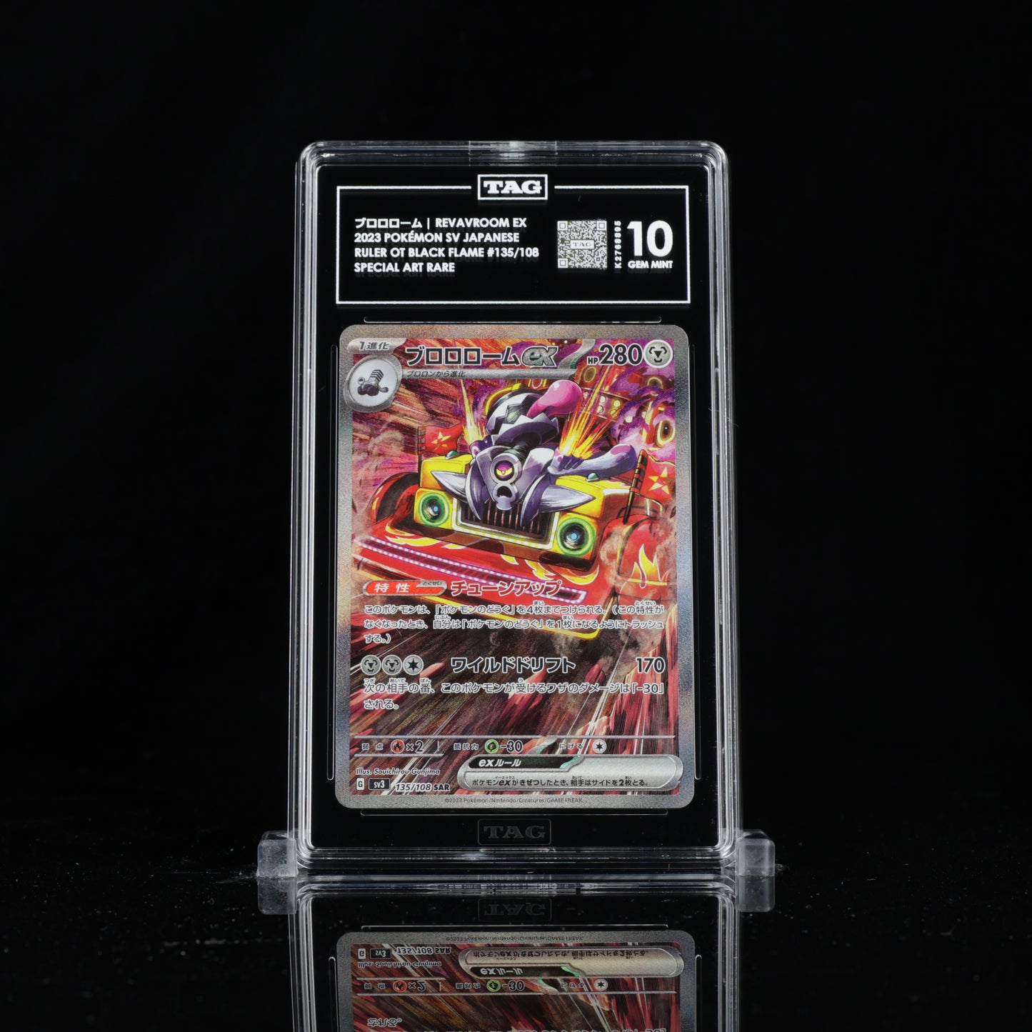 Revavroom EX #135 | TAG 10 #K2768895 | Pokemon Ruler of the Black Flame