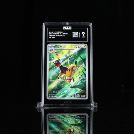Heliolisk #073 | TAG 9 #L3365825 | Pokemon Crimson Haze