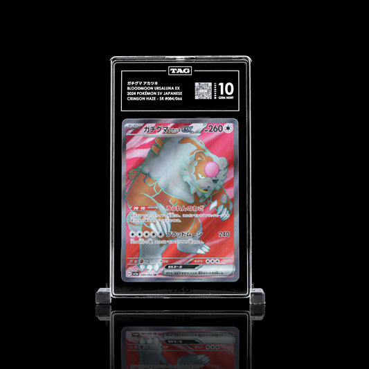 Bloodmoon Ursaluna ex #084 | TAG 10 #M6436401 | Pokemon Crimson Haze (SV5a)