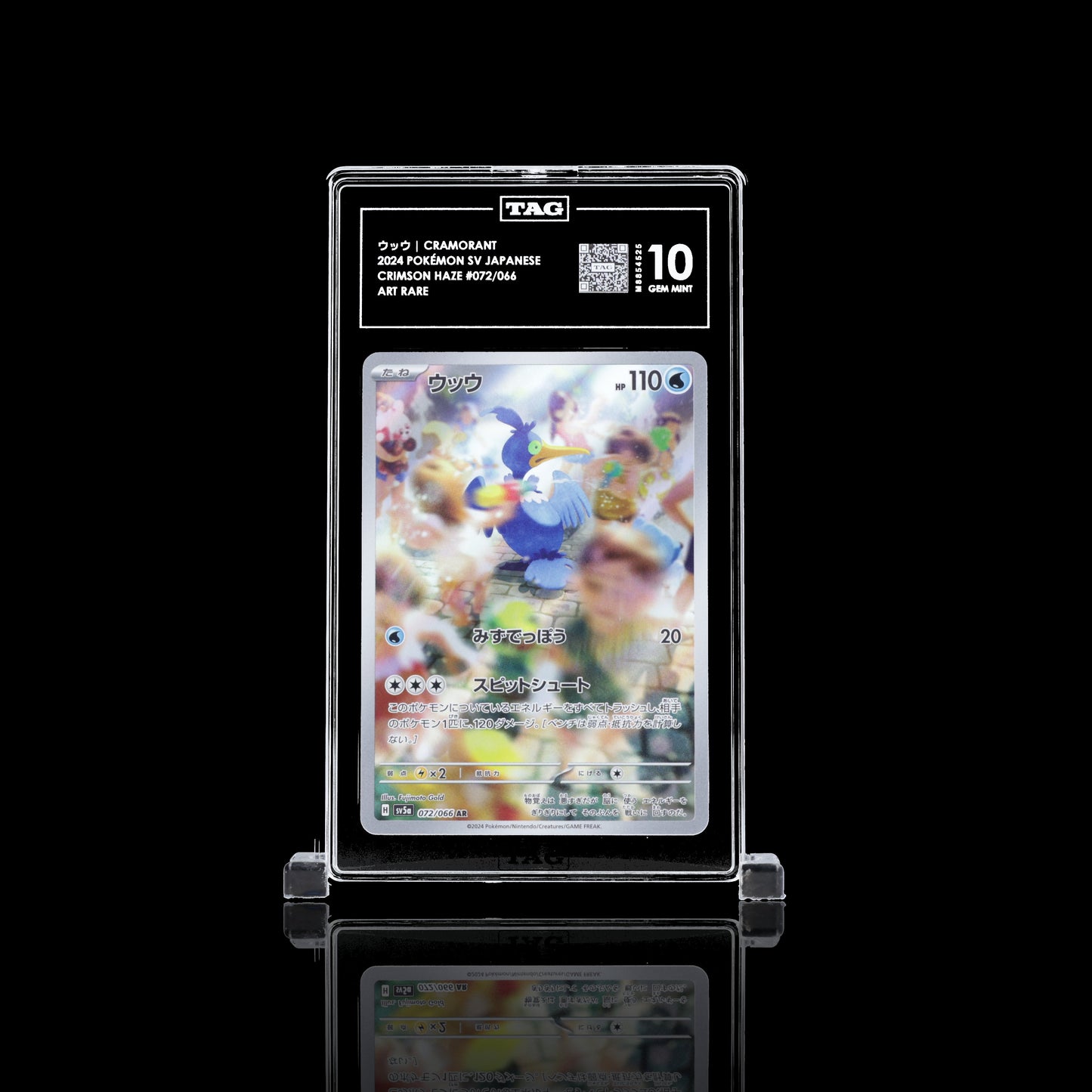 Cramorant #072 | TAG 10 #M8854525 | Pokemon Crimson Haze (SV5a)