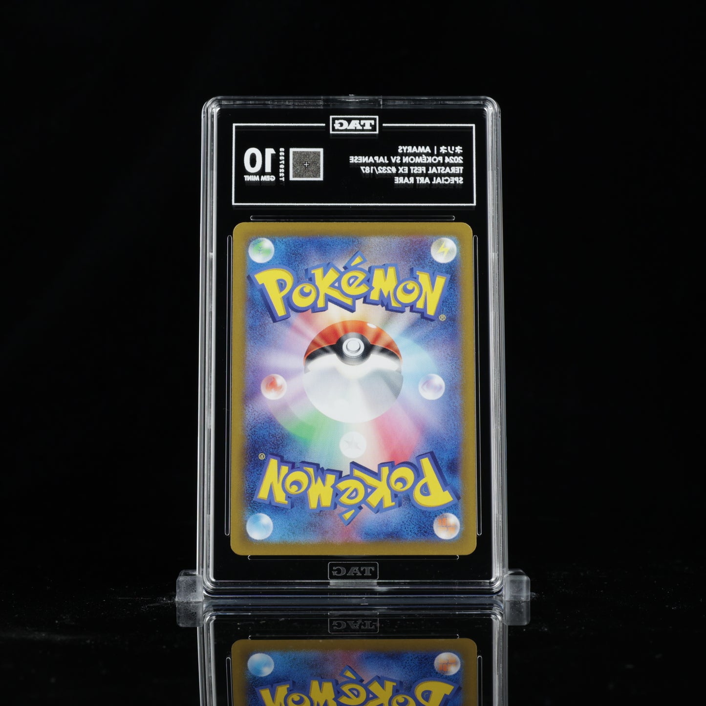 Amarys #232 | TAG 10 #T2297333 | Pokemon Terastal Fest ex