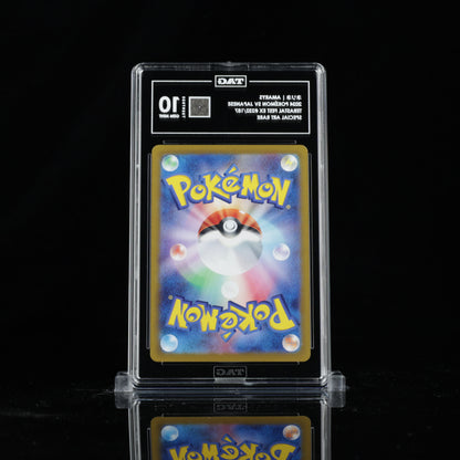 Amarys #232 | TAG 10 #T2297333 | Pokemon Terastal Fest ex