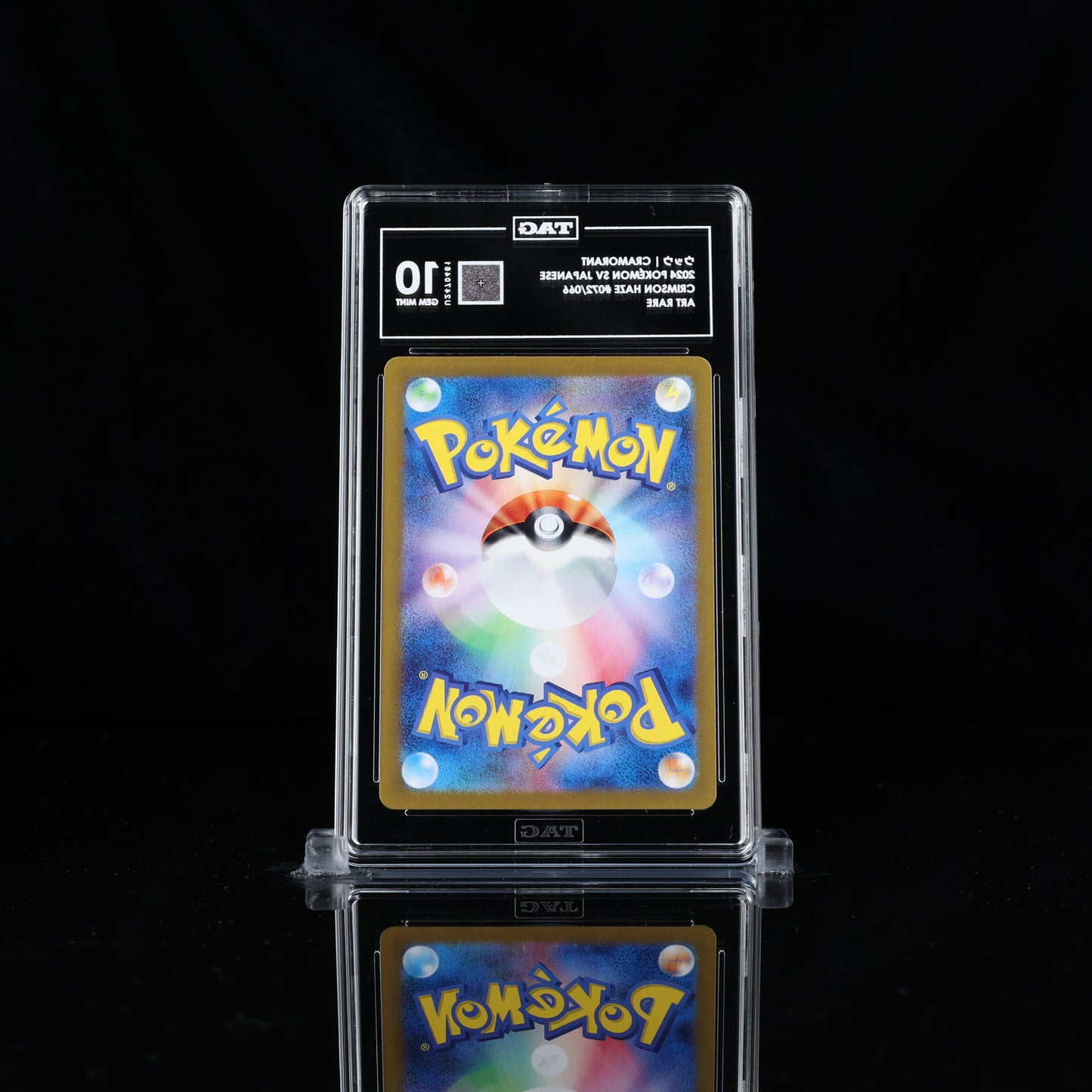Cramorant #072 | TAG 10 #U2470461 | Pokemon Crimson Haze