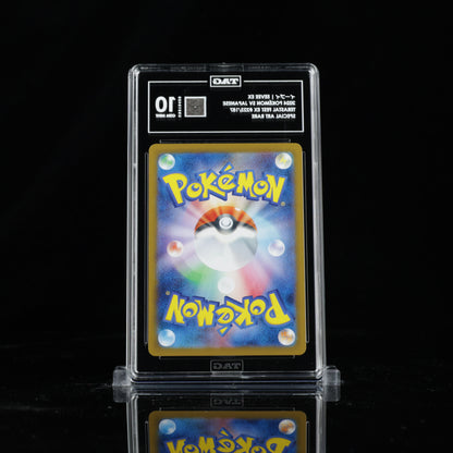 Eevee ex #223 | TAG 10 #U9313425 | Pokemon Terastal Fest ex