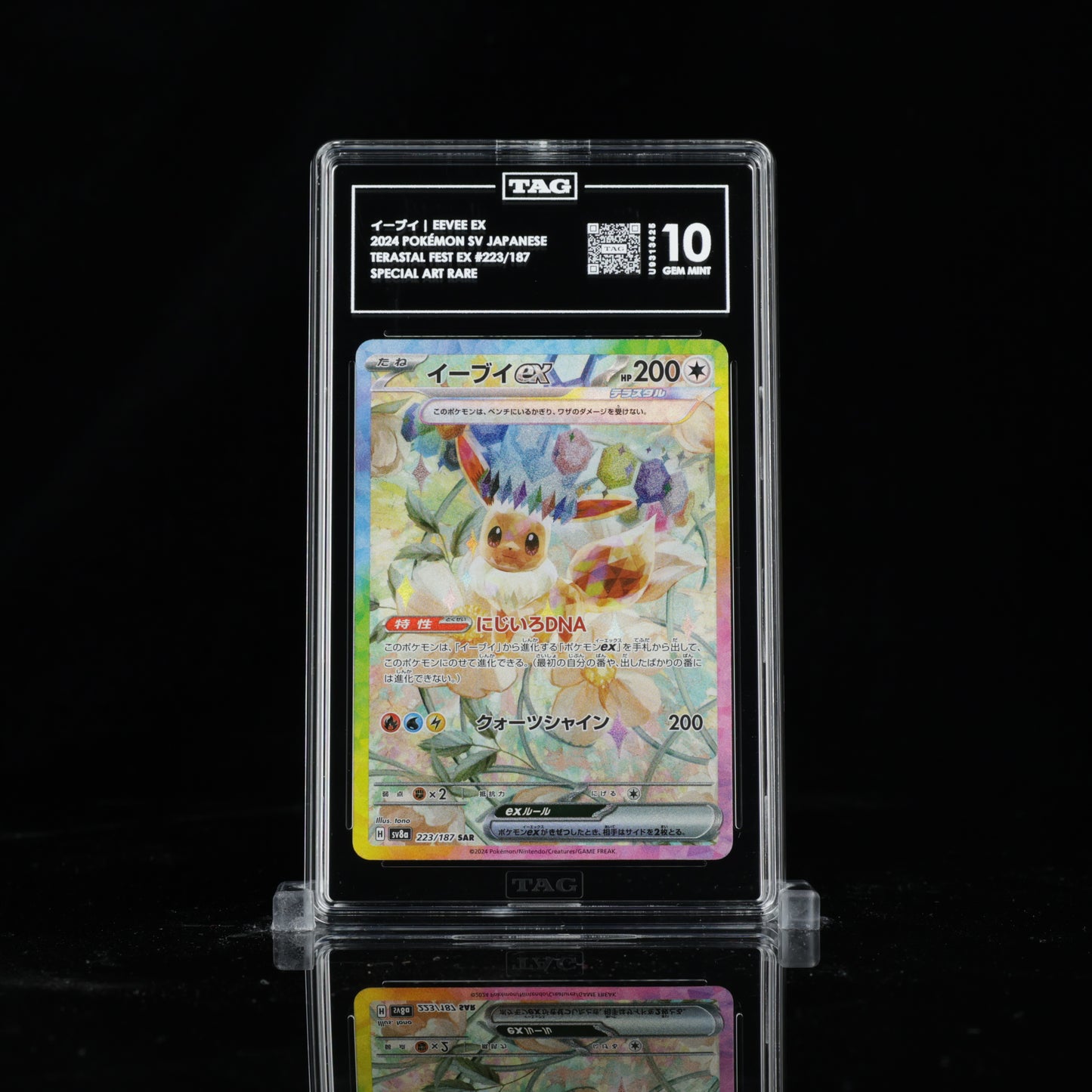 Eevee ex #223 | TAG 10 #U9313425 | Pokemon Terastal Fest ex