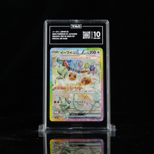 Eevee ex #223 | TAG 10 #U9313425 | Pokemon Terastal Fest ex