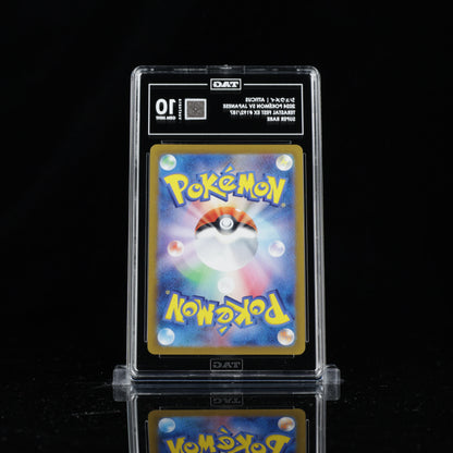 Atticus #192 | TAG 10 #V4474313 | Pokemon Terastal Fest ex