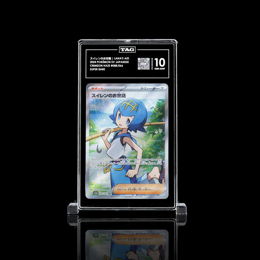 Lana's Aid #088 | TAG 10 #X5508526 | Pokemon Crimson Haze (SV5a)