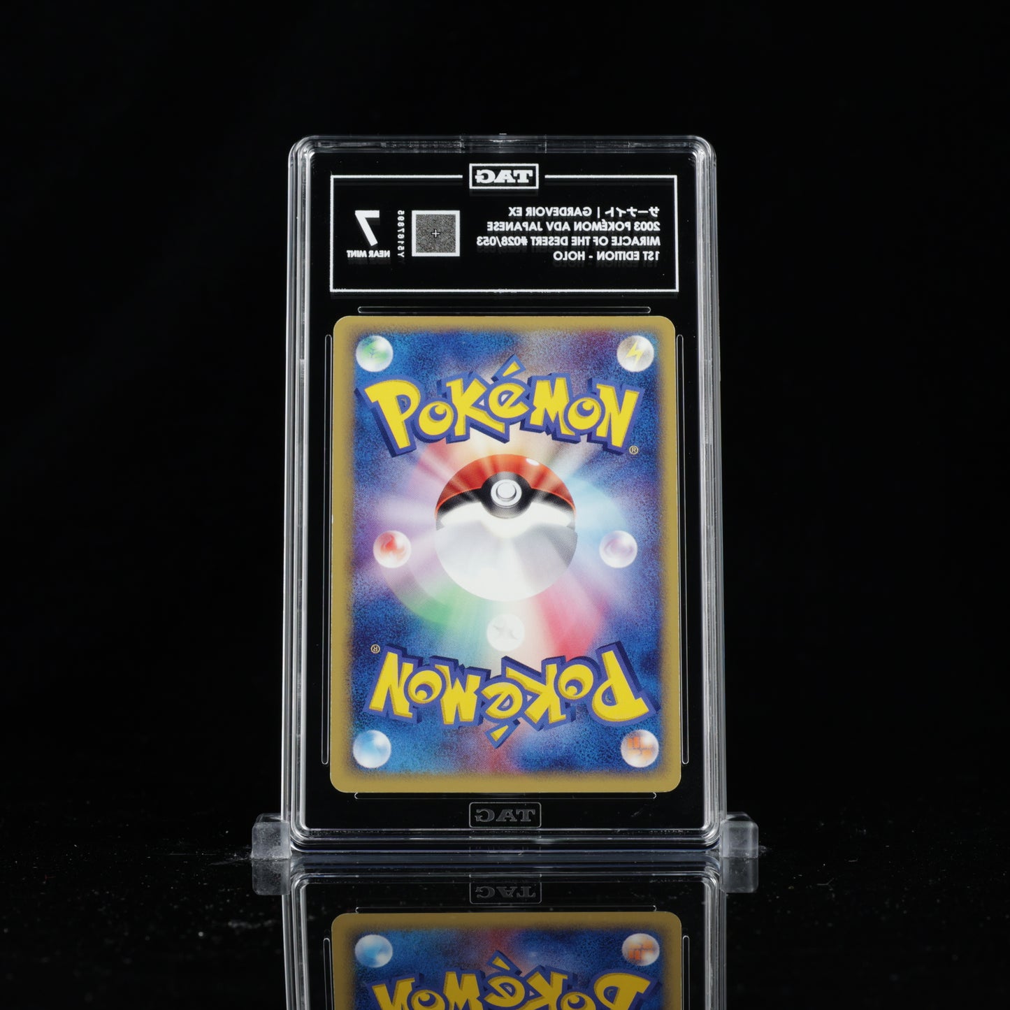 Gardevoir ex #028 | TAG 7 #Y5167895 | Pokemon Miracle of the Desert - 1st Edition