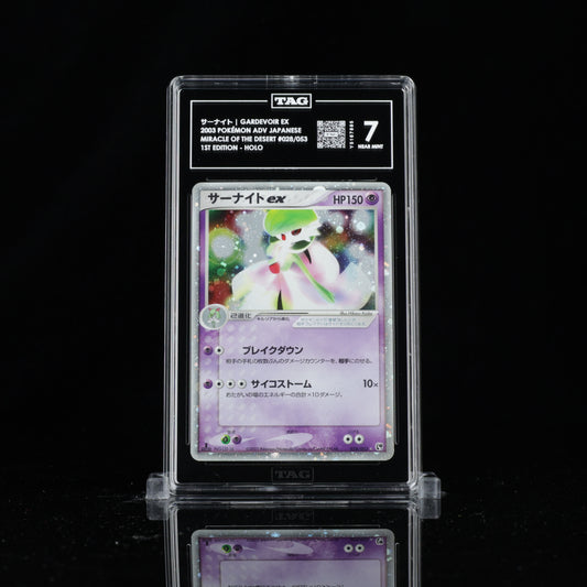 Gardevoir ex #028 | TAG 7 #Y5167895 | Pokemon Miracle of the Desert - 1st Edition